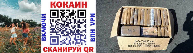 Купить закладки  Анапа  COCAIN Колумбийский 
