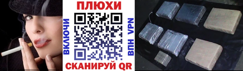 Купить  Анапа  ГАШ Ice-O-Lator 