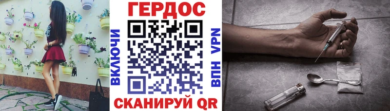 Купить  Анапа  ГЕРОИН VHQ 