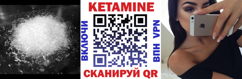 КЕТАМИН ketamine  Купить  Анапа 