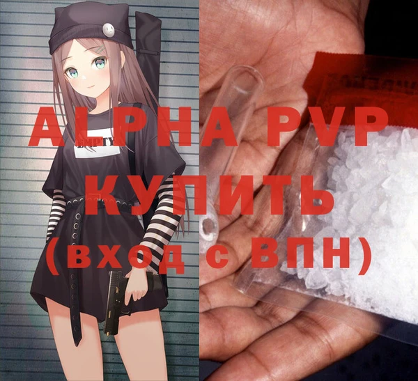 прущие крисы Нефтегорск