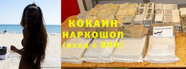 кокаин перу Новодвинск