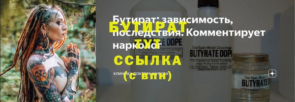 прущие крисы Нефтекумск