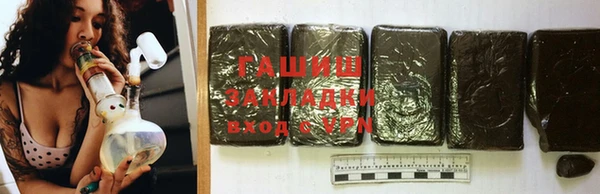 прущие крисы Нефтегорск
