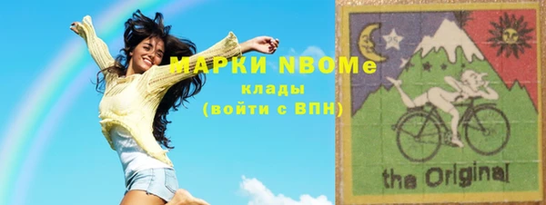 спиды Новозыбков