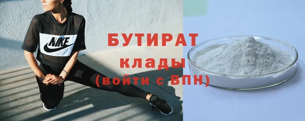 прущие крисы Нефтекумск