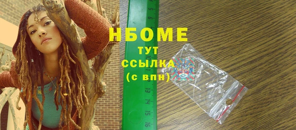 прущие крисы Нефтекумск
