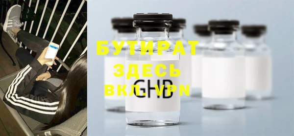 прущие крисы Нефтегорск