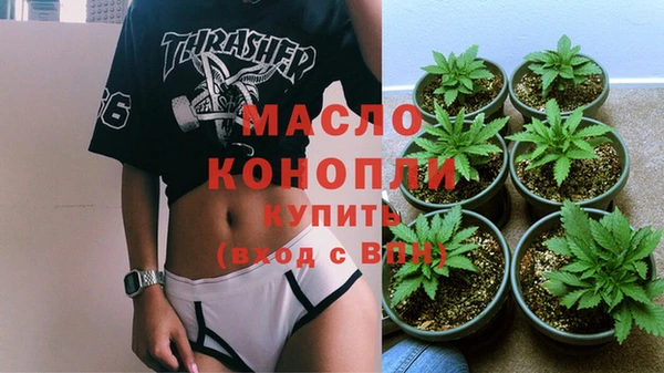 прущие крисы Нефтекумск