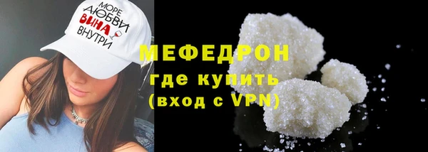 прущие крисы Нефтекумск