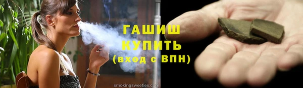 прущие крисы Нефтегорск