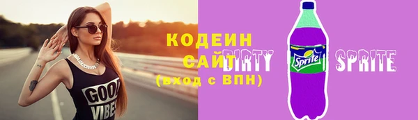кокаин перу Новодвинск