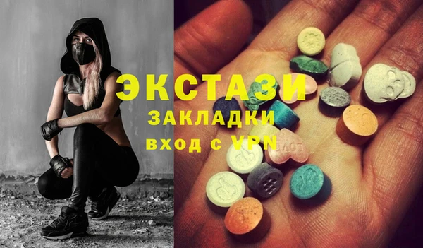 прущие крисы Нефтекумск