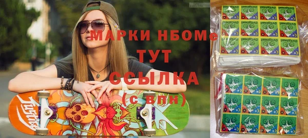 прущие крисы Нефтегорск