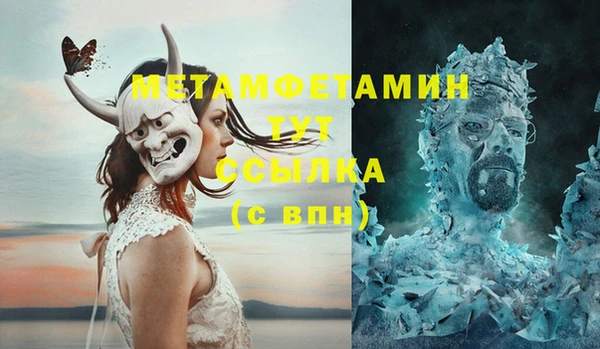 кокаин перу Новодвинск