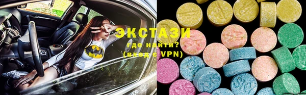 прущие крисы Нефтегорск
