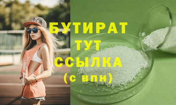 прущие крисы Нефтекумск