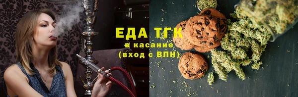прущие крисы Нефтегорск