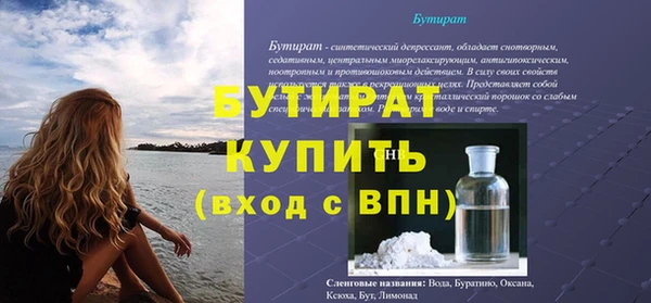 спиды Новозыбков