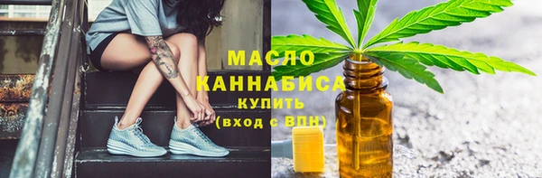 прущие крисы Нефтегорск