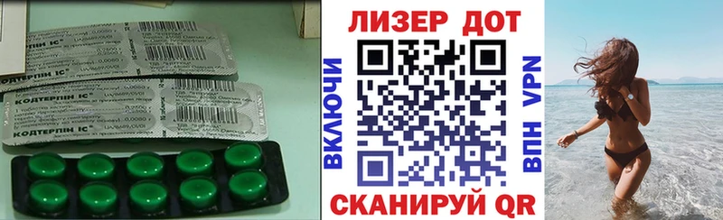 ЛСД экстази ecstasy  Купить где  Анапа 