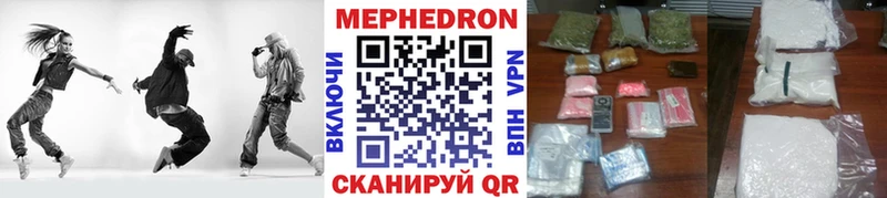 Купить  Анапа  Меф VHQ 