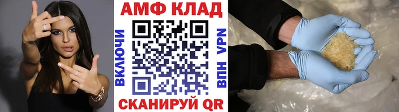 Купить  Анапа  Метамфетамин винт 