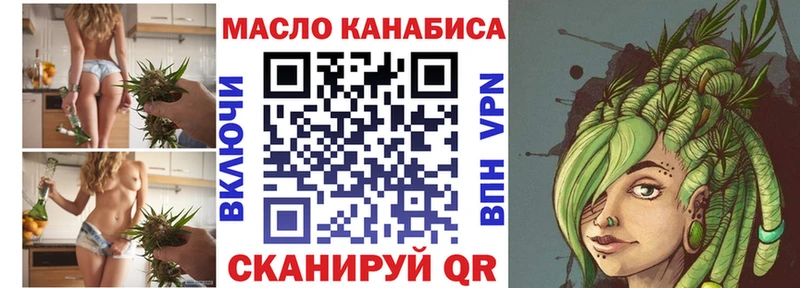 ТГК Wax  Купить закладки  Анапа 